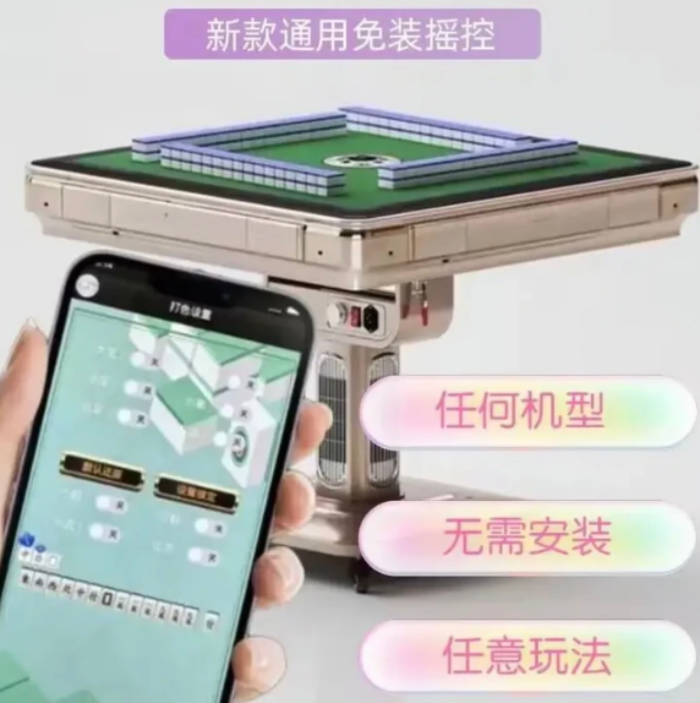 普通麻将机助赢神器靠谱吗